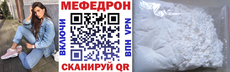 Цена Лянтор Каннабис  Лсд 25  ГАШ  Меф  Альфа ПВП 