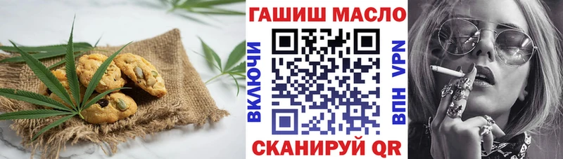 Canna-Cookies марихуана блэк спрут вход Лянтор
