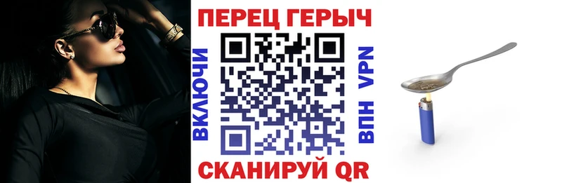 ГЕРОИН Афган  Лянтор 