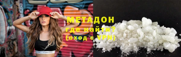 МДМА Алексин