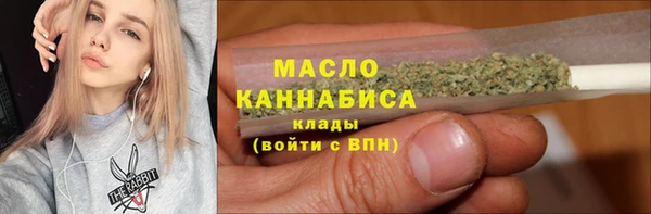 МДМА Алексин