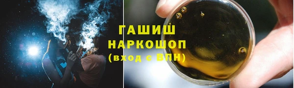 дживик Осинники