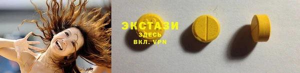 ECSTASY Алексеевка