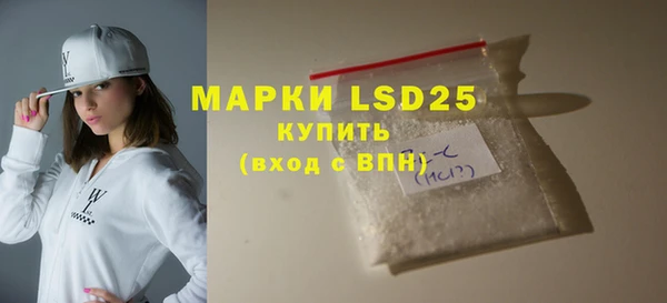 прущая мука Осташков