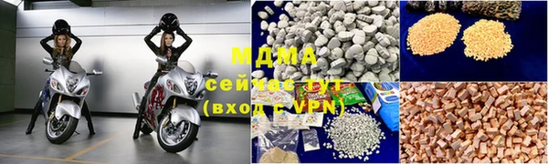 МДМА Алексин