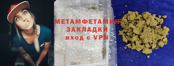 прущая мука Осташков