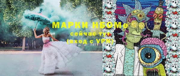 МДМА Алексин