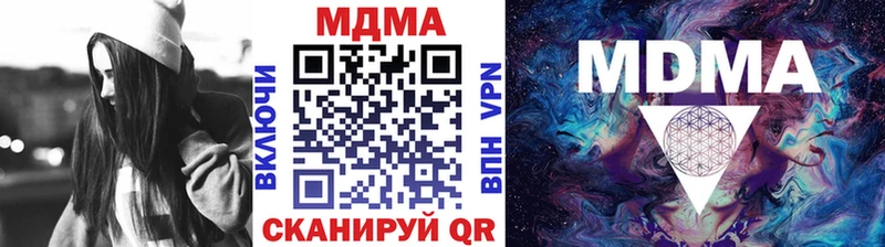 МДМА молли  Лянтор 