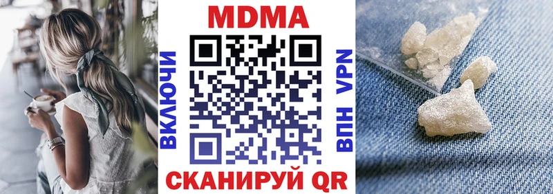 MDMA VHQ Лянтор