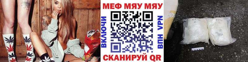 МЕФ VHQ  Лянтор 