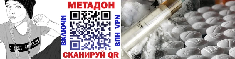 МЕТАДОН мёд  Лянтор 