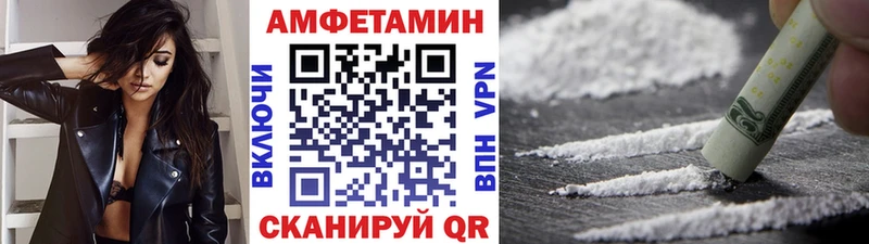 Метамфетамин пудра  Лянтор 