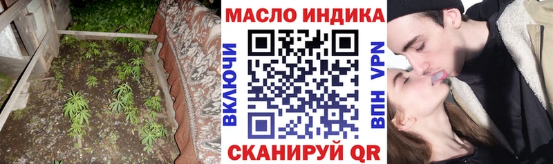 купить закладку Лянтор Дистиллят ТГК концентрат
