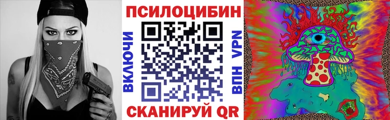 Псилоцибиновые грибы мухоморы  omg зеркало  Лянтор 